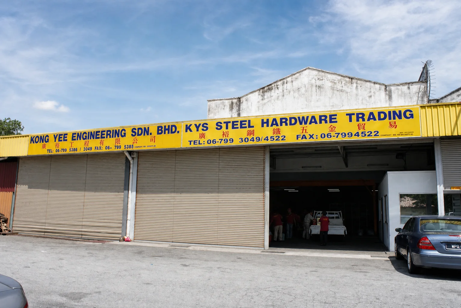 Kong Yee's original warehouse in 1993
