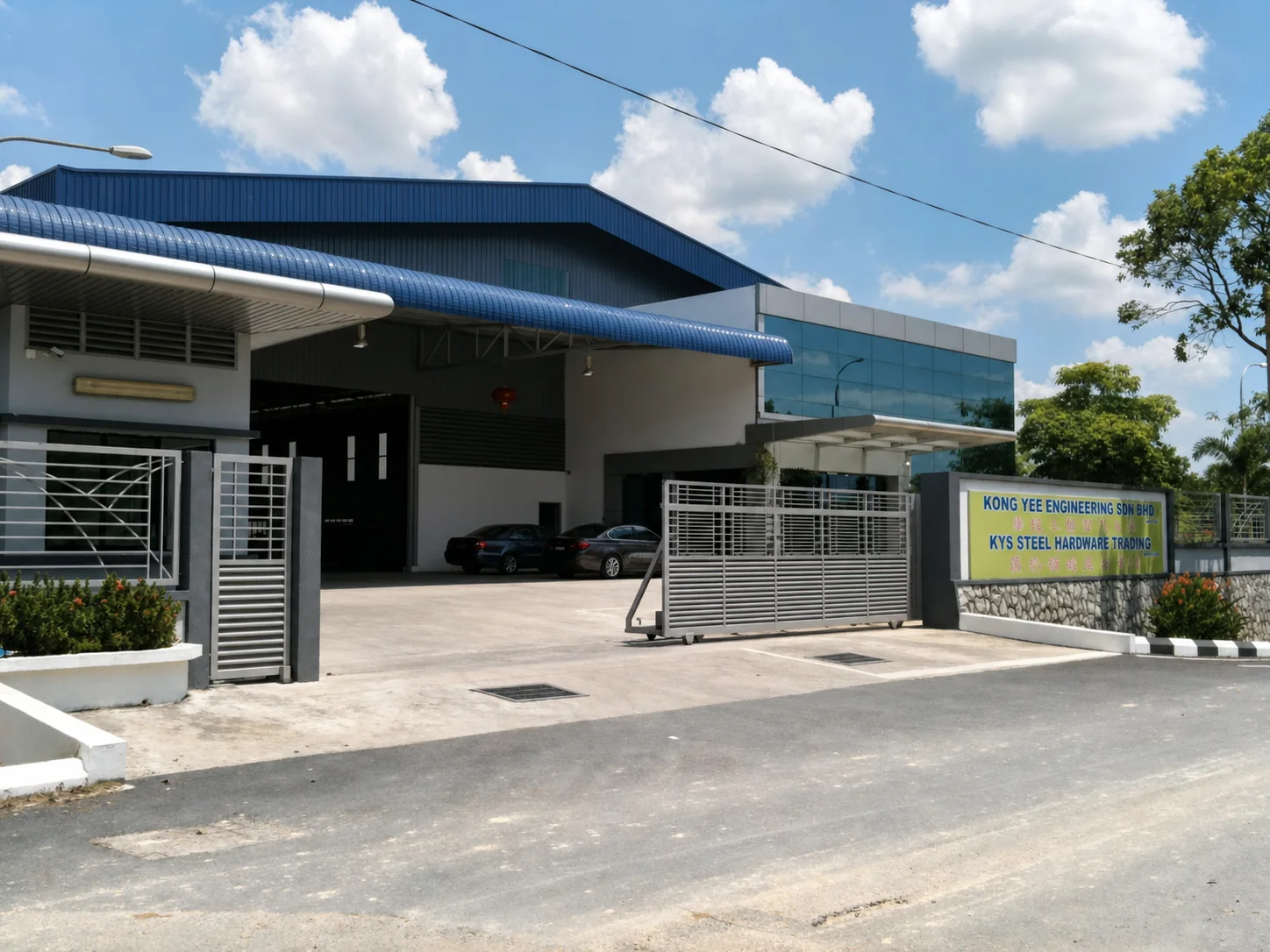Single-storey factory building